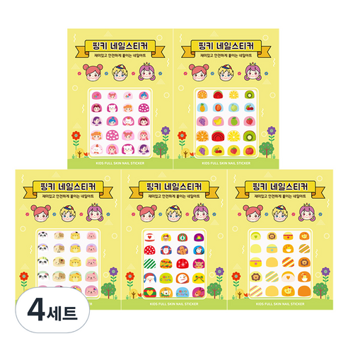 핑크공주 유아 풀스킨 네일스티커 5종 세트, AN5-01, 4세트