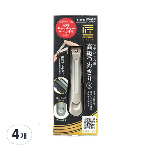 그린벨 스텐레스 고급 손톱깎이 S G-1301, 4개