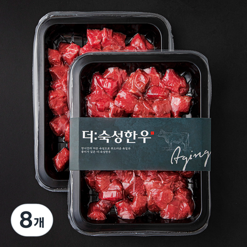 더숙성한우 양지 국거리용 (냉장), 250g, 8개