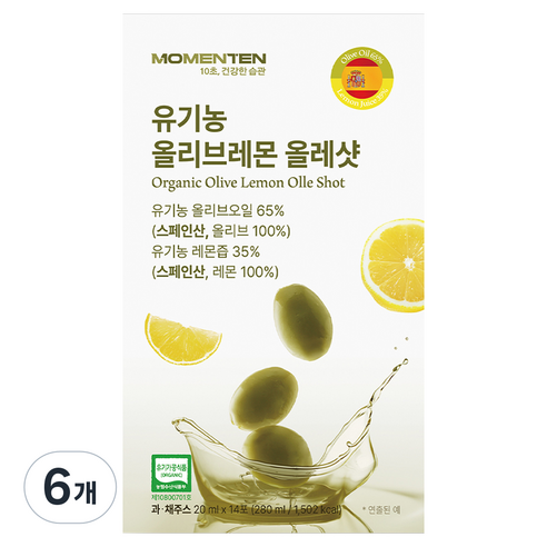 모먼튼 올리브레몬 올레샷 14p