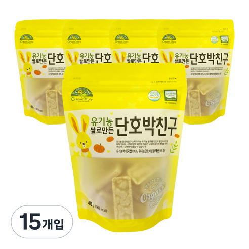 오가닉스토리 유기농 단호박 친구 40g, 15개