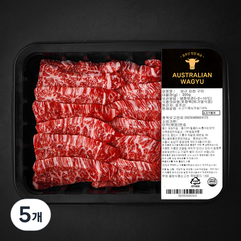 호주산 와규 립캡 등심덧살 구이용 (냉장), 300g, 5개