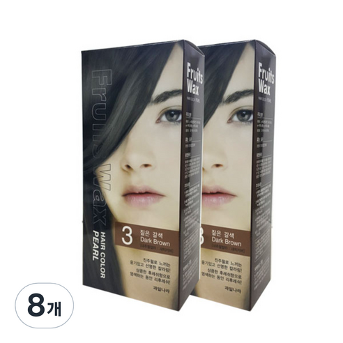 과일나라 후르츠왁스 헤어칼라 새치커버, 3호 짙은 갈색, 8개