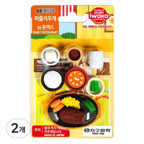 이와코 지구화학 지구 퍼즐 지우개, 30 돈까스, 2개