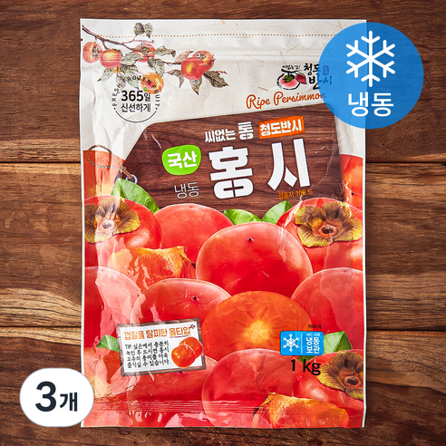 국내산 홍시 (냉동), 3개, 1kg