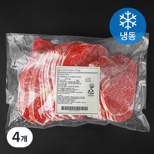 미트코리아 미국산 우전각 2mm (냉동), 2.5kg, 4개