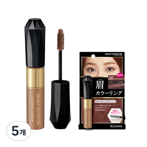 키스미 헤비 로테이션 컬러링 아이브로우 8g, 6호 핑크 브라운, 5개