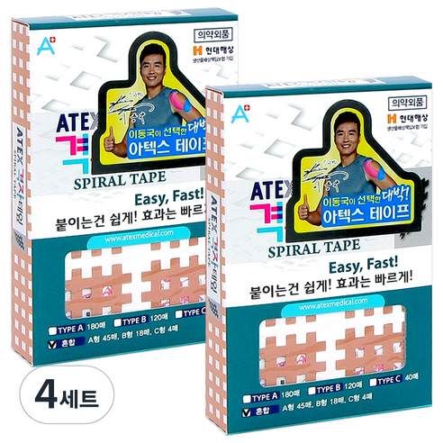 아텍스 스포츠 근육 격자테이프 혼합타입 A형 45p + B형 18p + C형 4p, 4세트