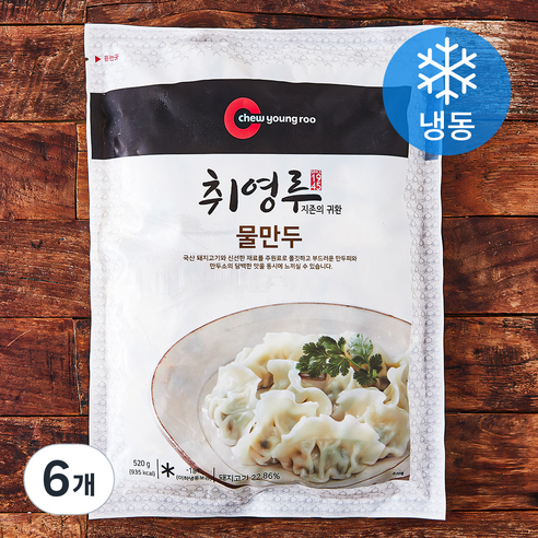 취영루 물만두 (냉동), 520g, 6개