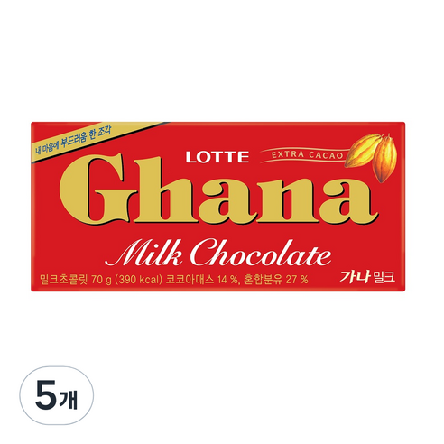 롯데 가나 밀크 초콜릿, 70g, 5개