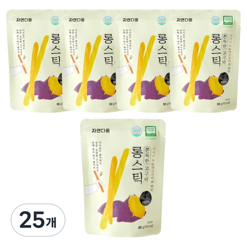 자연다움 쫀득한 무농약 고구마 롱스틱