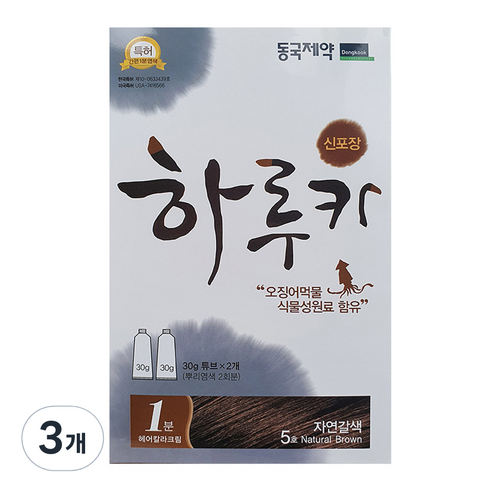 동국제약 하루카 염색약, 5호 자연갈색, 3개