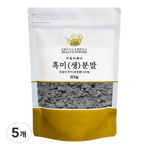 서울아레나 흑미 생 분말 국내산, 300g, 5개