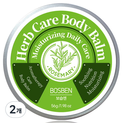 보습엔 허브 케어 바디밤 로즈마리향, 56g, 2개