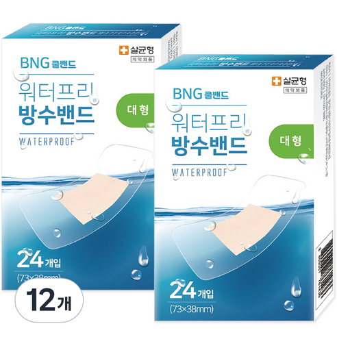 워터프리 방수밴드 대형 24매입, 12개