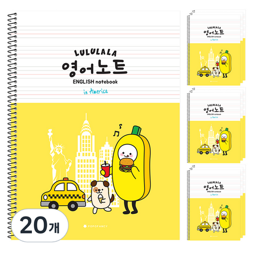 포포팬시 룰루랄라 초등 영어 노트, 옐로우, 20개