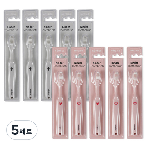 노르디코 킨더 칫솔 여아용 그레이 5p + 핑크 5p, 혼합 색상, 5세트