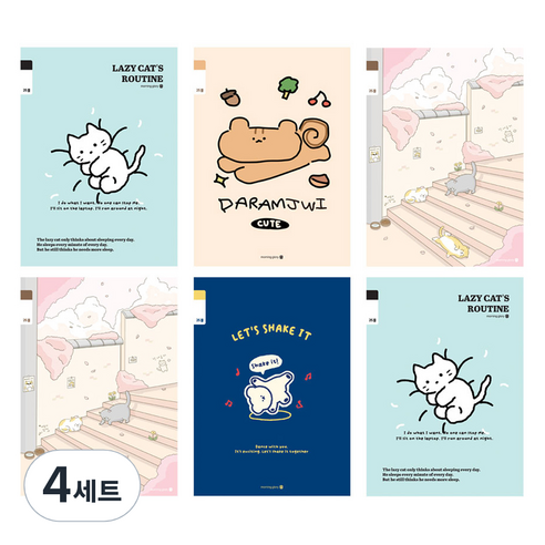 모닝글로리 채움노트 초등 3-6 무제 B2 6p 혼합세트, 눕냥, 다람쥐, 동네냥, 쉐킷베어, 4세트