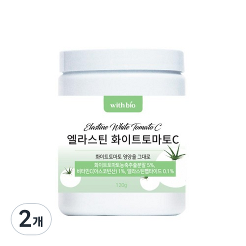 위드바이오 엘라스틴 화이트토마토 C, 120g, 2개