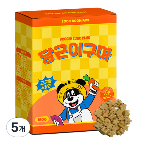 붐붐포 강아지 1.4kcal 미니 노즈워크 야채 트릿 고구마 큐브 간식, 혼합맛(고구마/당근), 160g, 5개