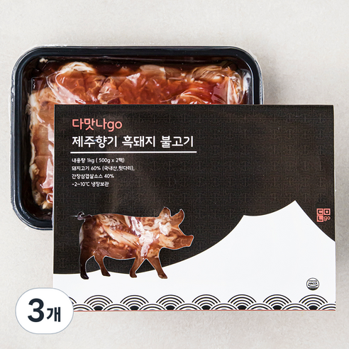 다맛나go 제주향기 흑돼지 양념불고기 2팩 (냉장), 1kg, 3개