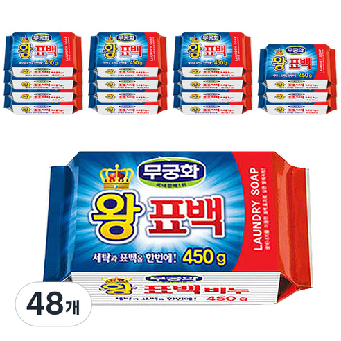 무궁화 왕표백 세탁비누, 450g, 48개