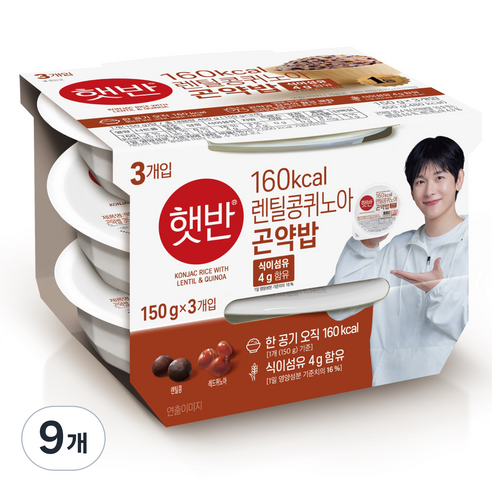 햇반 렌틸콩퀴노아곤약밥, 9개, 150g