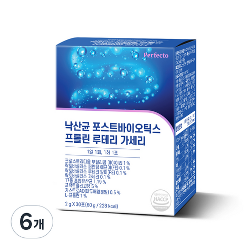 퍼펙토 낙산균 포스트바이오틱스 프롤린 루테리 가세리 30p, 60g, 6개