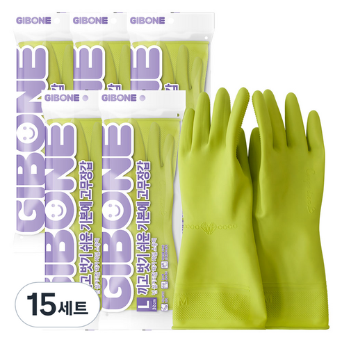 기본에 끼고 벗기 쉬운 고무장갑 L, 라임, 대 (L), 15세트