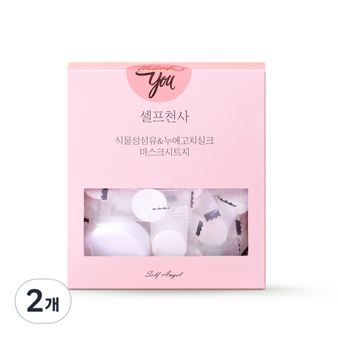셀프천사 누에고치 실크볼 코인 압축 시트지 마스크팩 50g, 2개, 무향