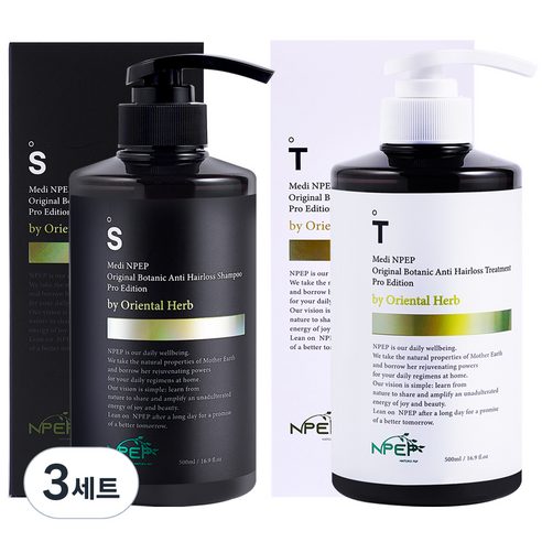 엔펩 오리지널 보타닉 안티 헤어로스 샴푸+트리트먼트 프로 에디션, 3세트