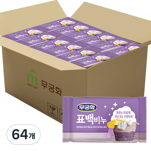 무궁화 표백 세탁비누, 230g, 15개