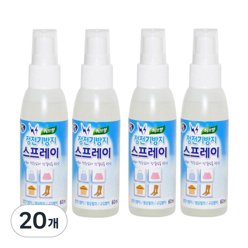 옷 정전기 방지 탈취 스프레이 섬유향수 허브향 본품, 60ml, 20개