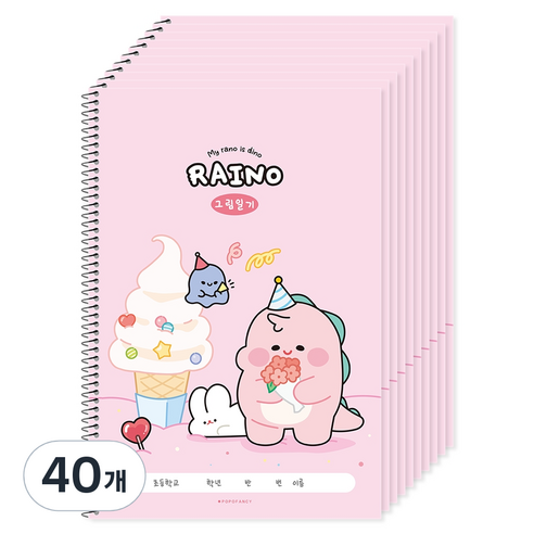 포포팬시 라이노 초등 그림일기, 핑크, 40개