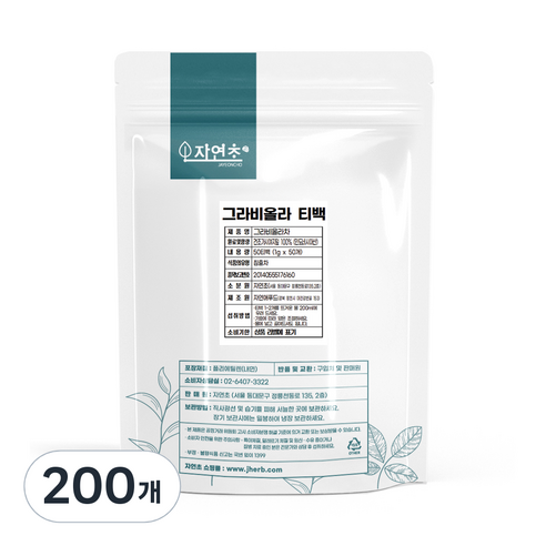자연초 그라비올라 삼각티백, 1g, 200개