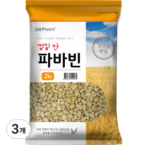 건강한밥상 껍질 깐 파바빈, 2kg, 3개