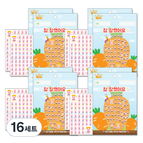 쁘띠팬시 칭찬판 + 칭찬스티커 세트 참잘했어요 베이비레빗, 혼합 색상, 16세트