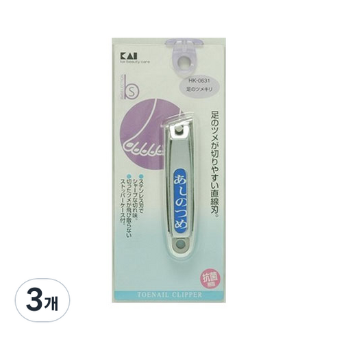 카이 사선 발톱깎이, 혼합 색상, 3개
