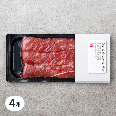 남도화우 한우 암소 1등급 장조림용 (냉장), 300g, 4개