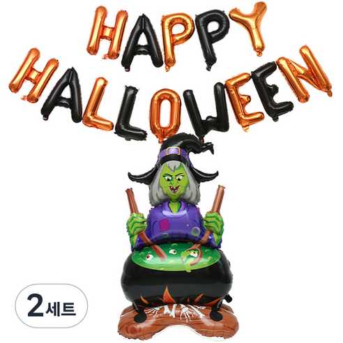 피앤비유니티 초대형 스탠딩 해피할로윈 자모 풍선 세트, 03 마녀요리사, 2세트