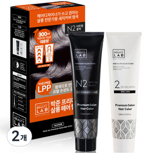 박준뷰티랩 프리미엄 살롱 새치커버 헤어 컬러 염색제 300g, 네추럴 블랙(N2), 2개