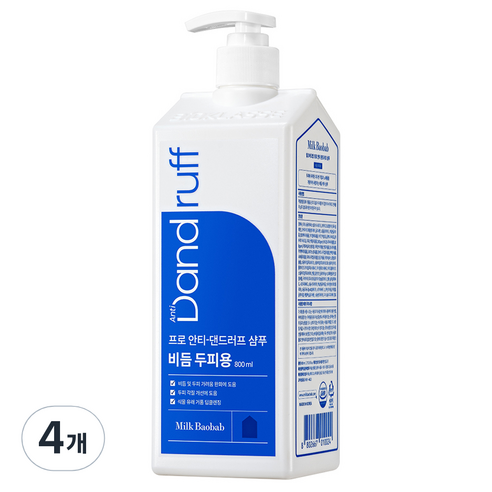 밀크바오밥 프로 안티 댄드러프 비듬 두피샴푸, 800ml, 4개