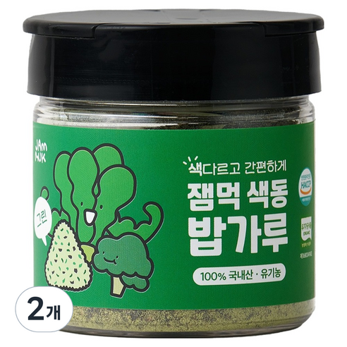 잼먹 아동용 후리가케 색동 밥가루 그린, 50g, 2개, 색동밥가루_그린