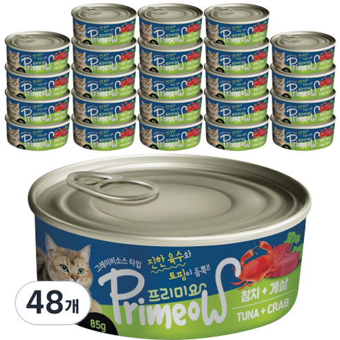 프리미요 고양이 간식캔 85g, 참치 + 게살 혼합맛, 48개