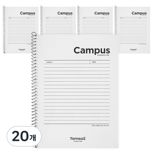 탐사 캠퍼스 노트, 화이트, 20개
