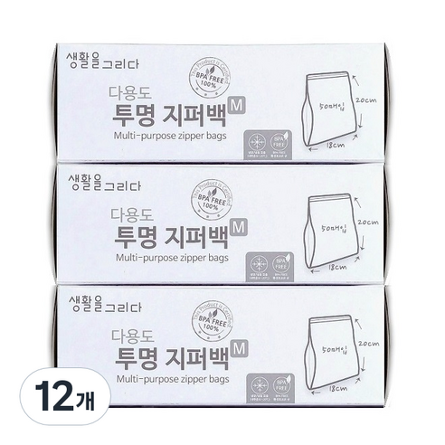생활을그리다 다용도 투명 지퍼백 18 x 20 cm 50p, 중(M), 50개입, 12개
