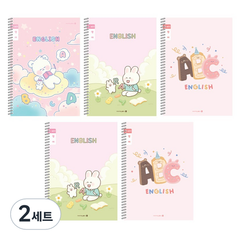 모닝글로리 채움노트 초등 스프링노트 영어 넓은칸 B 5p 세트, 혼합색상, 2세트