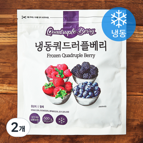 칠레산 쿼드러플베리 (냉동), 2개, 500g