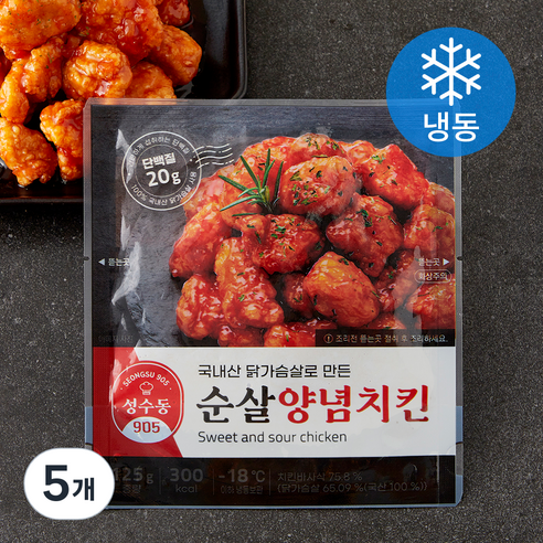 성수동905 순살 양념치킨 (냉동), 125g, 5개