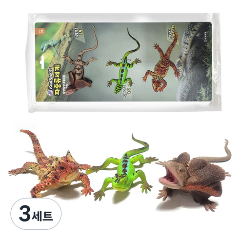 파충류세계 큐티 도마뱀 피규어 3종 B세트, 3세트
